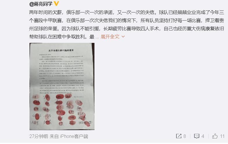 黑人操