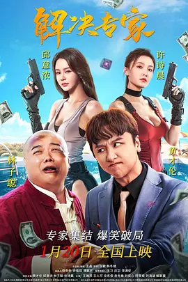 黑人操